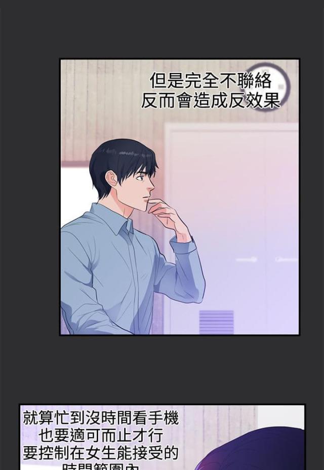 第16话3