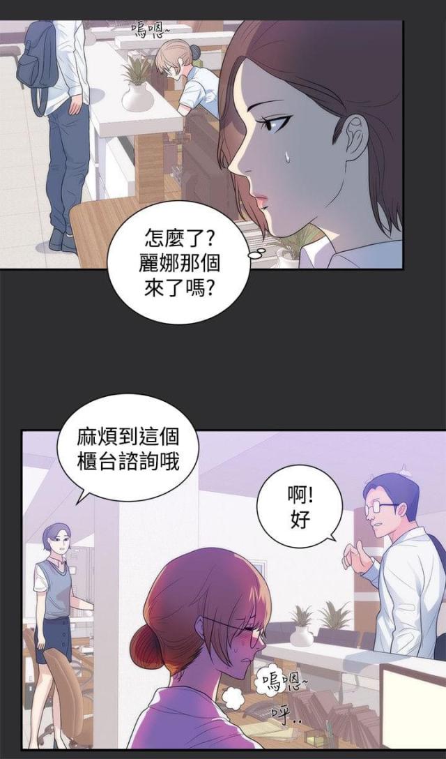 第11话2