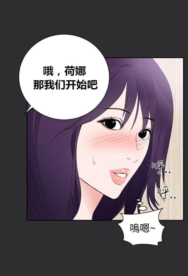 第20话13