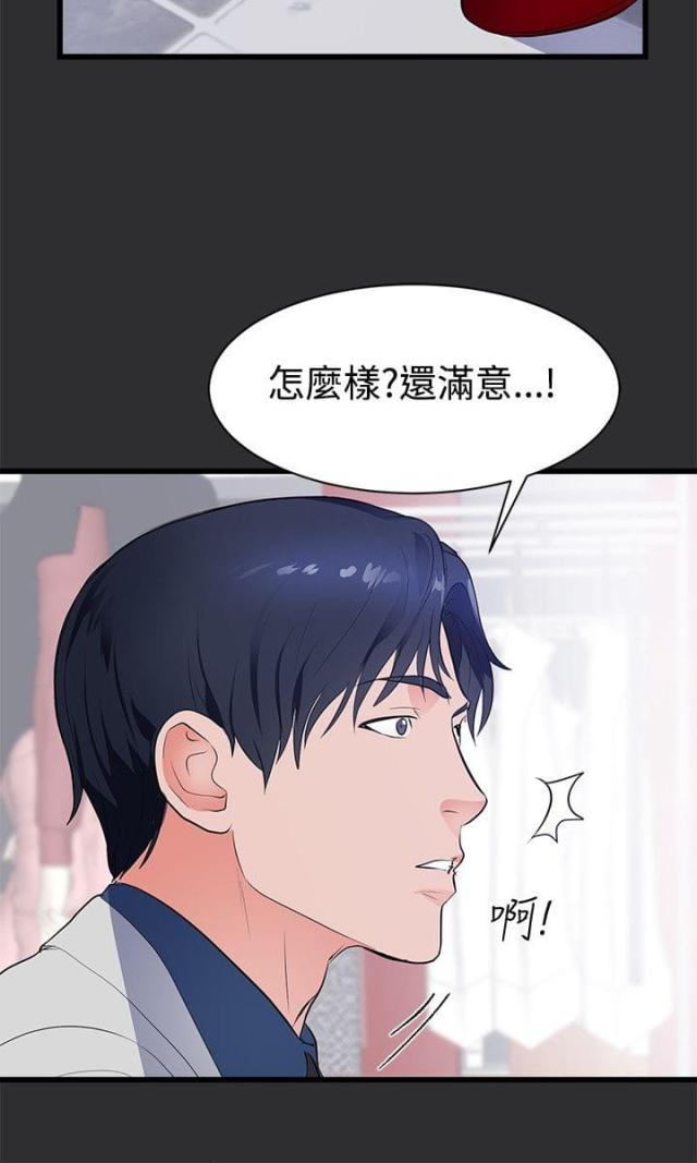 第13话10