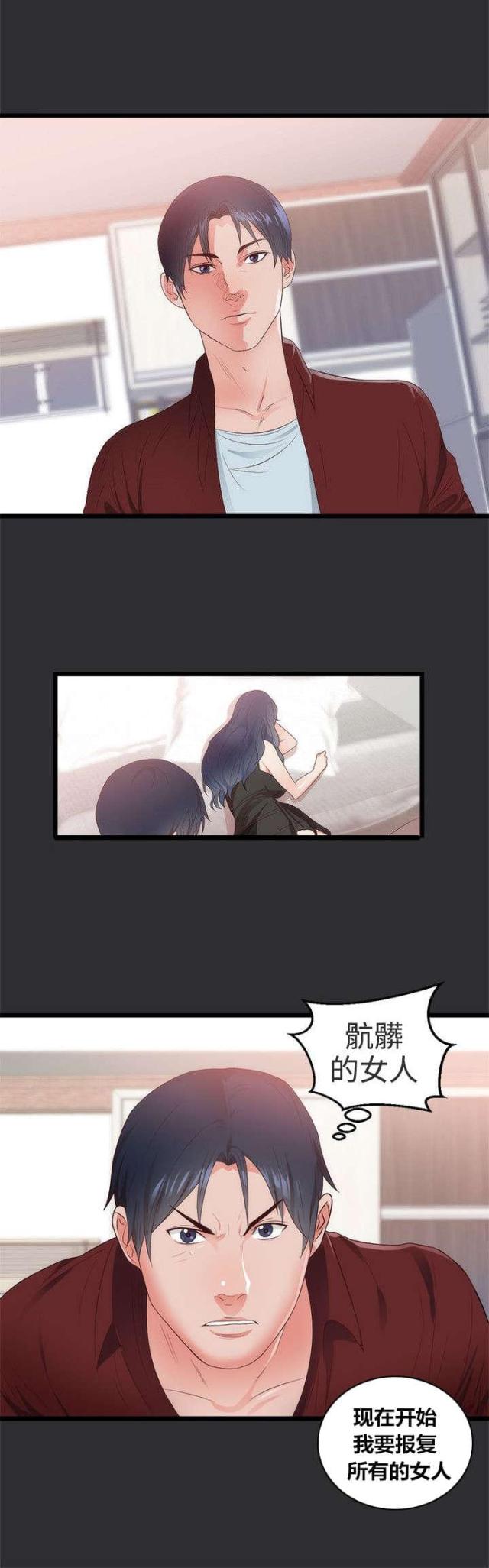 第4话5