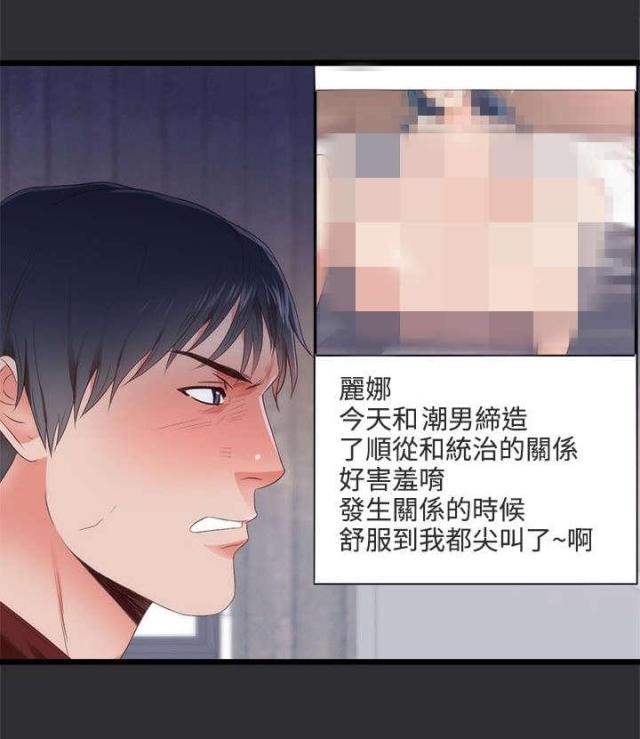 第4话4