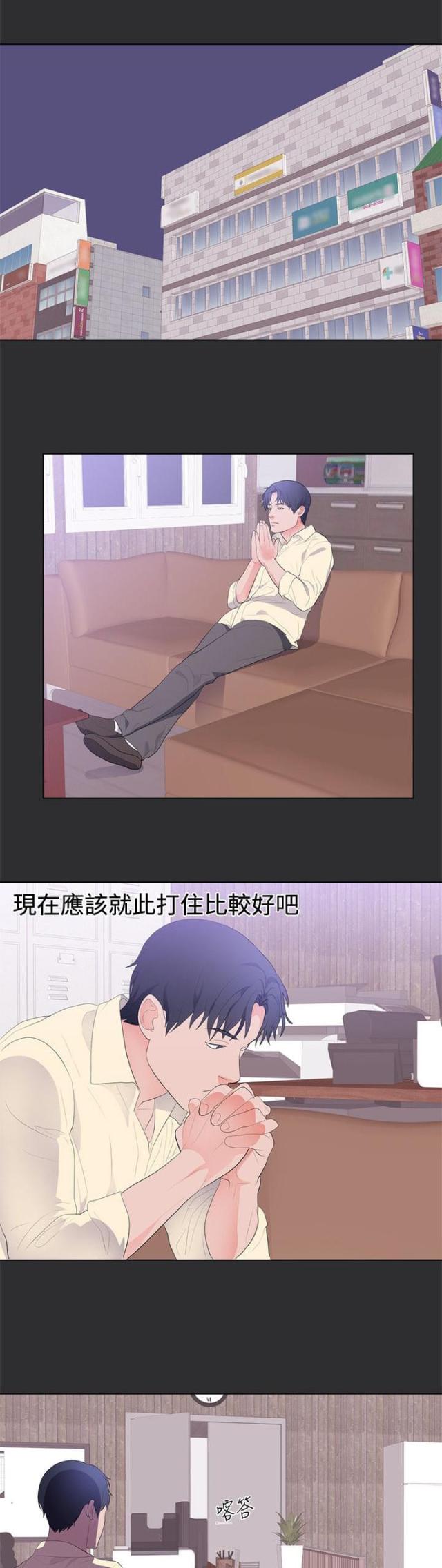 第21话6