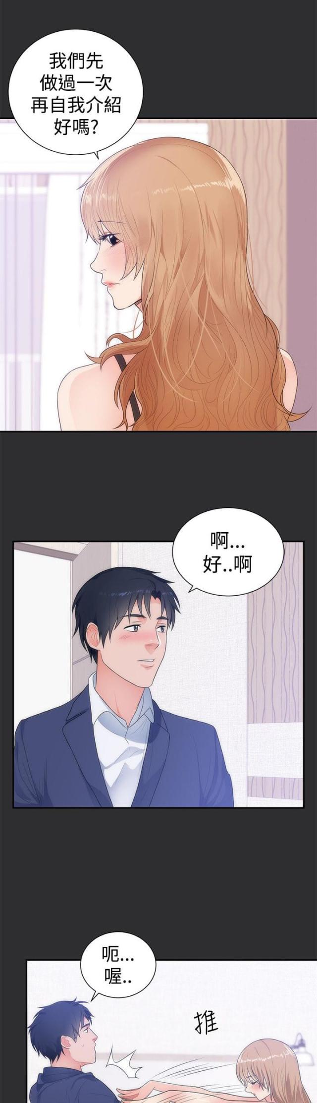 第10话4