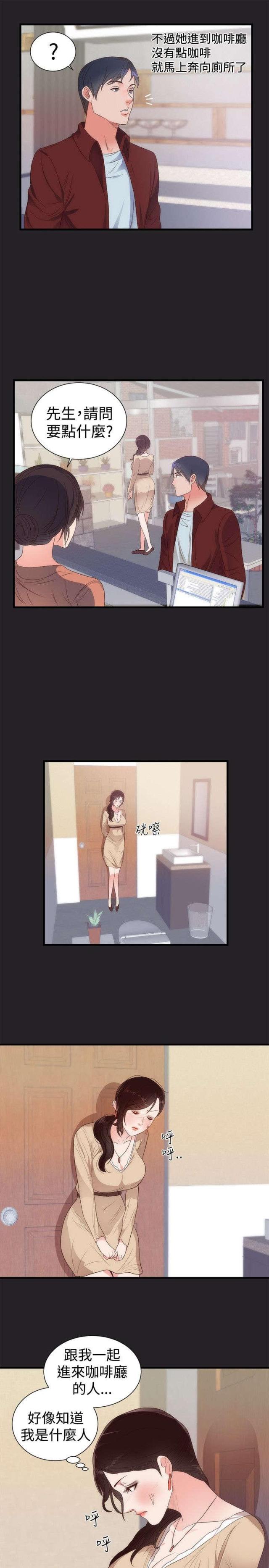 第4话13