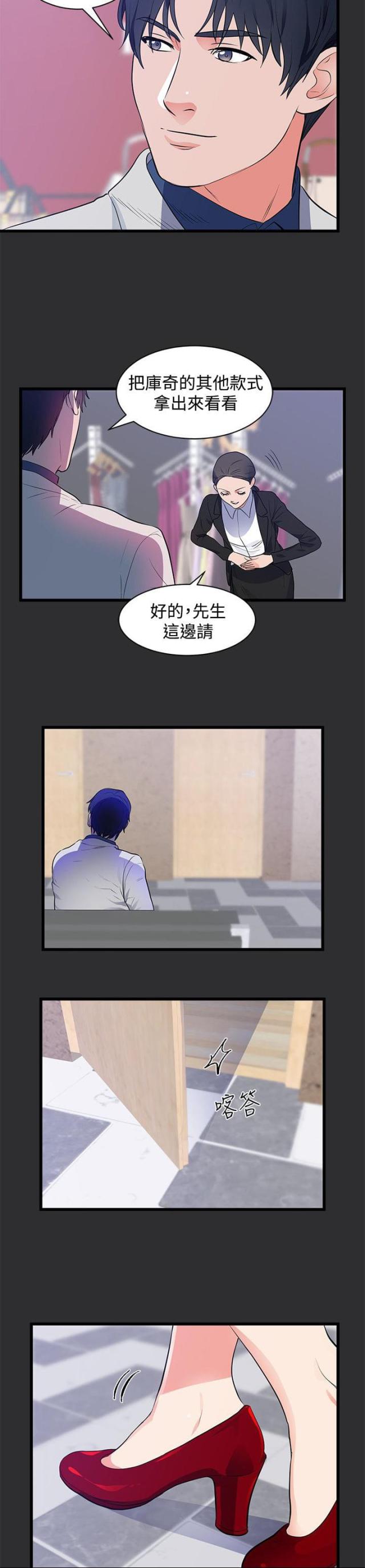 第13话9