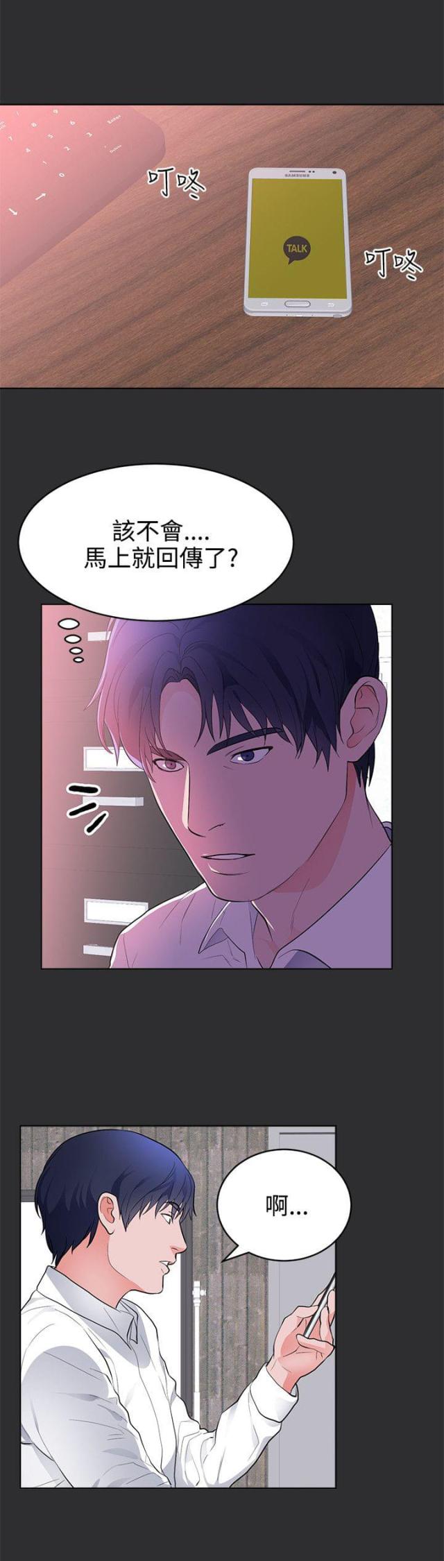 第19话20
