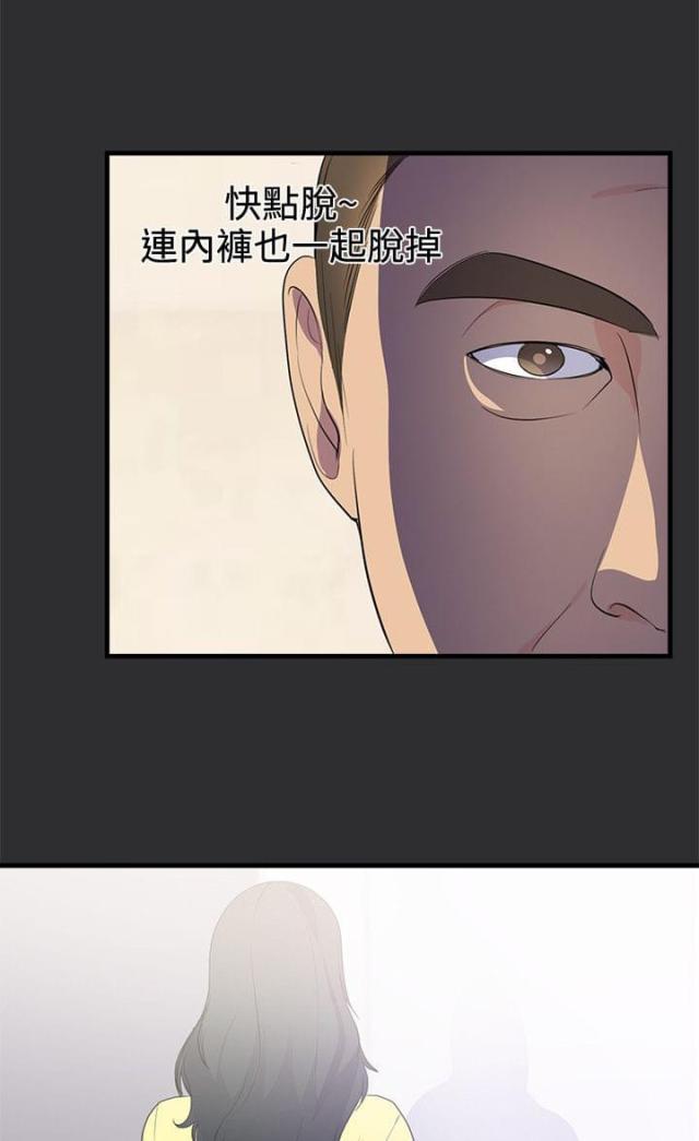 第17话5