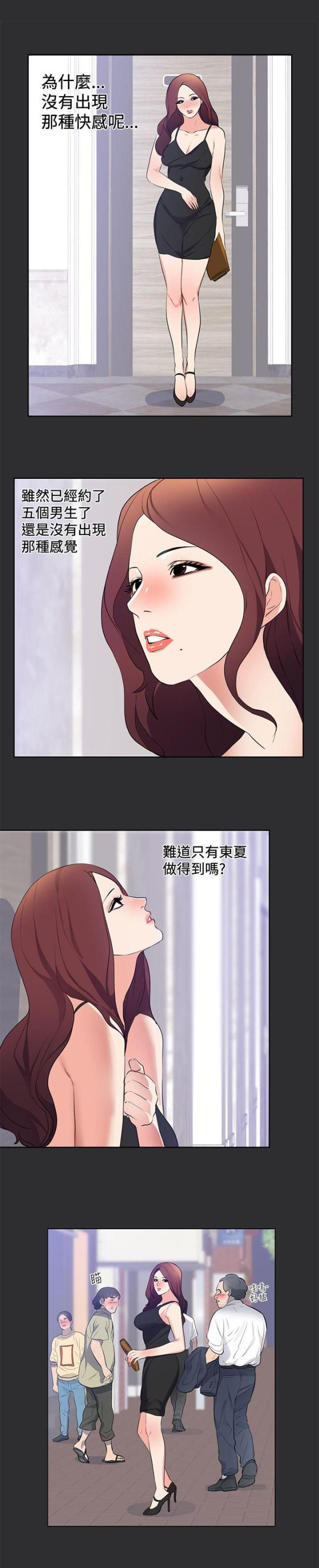 第15话13
