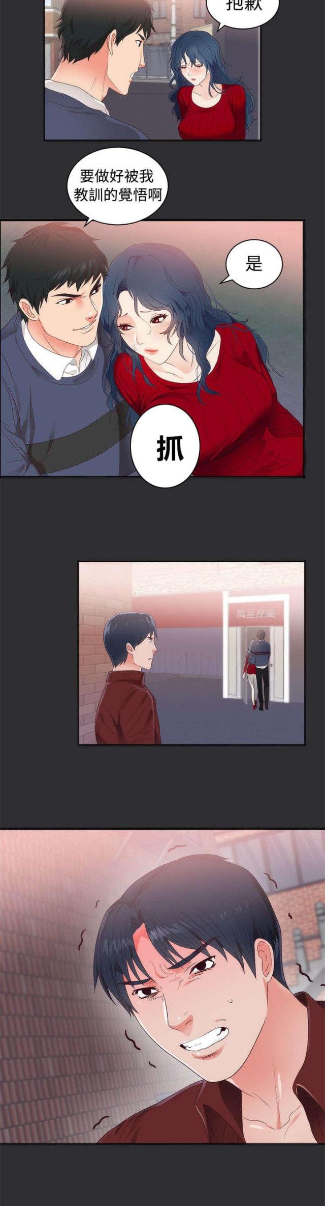 第3话10