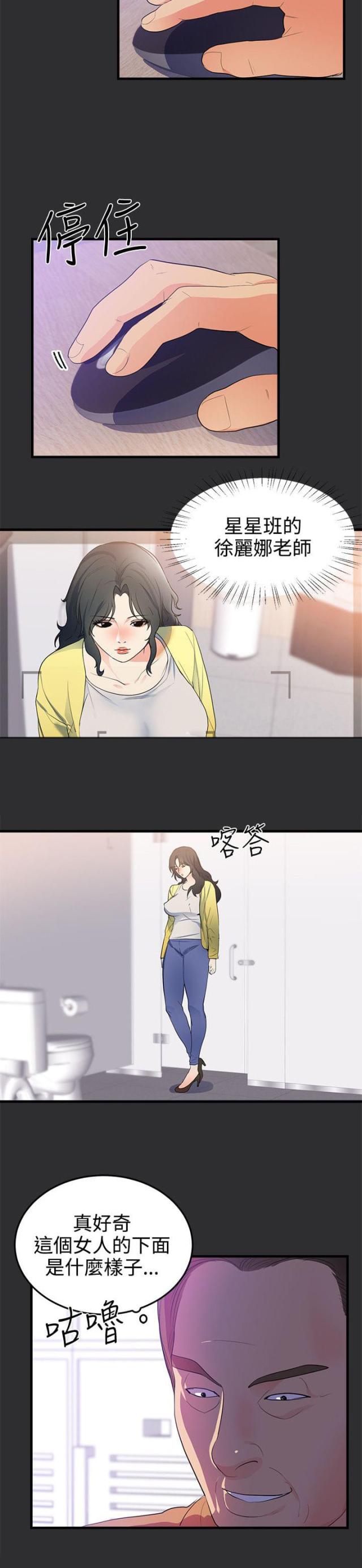 第17话4