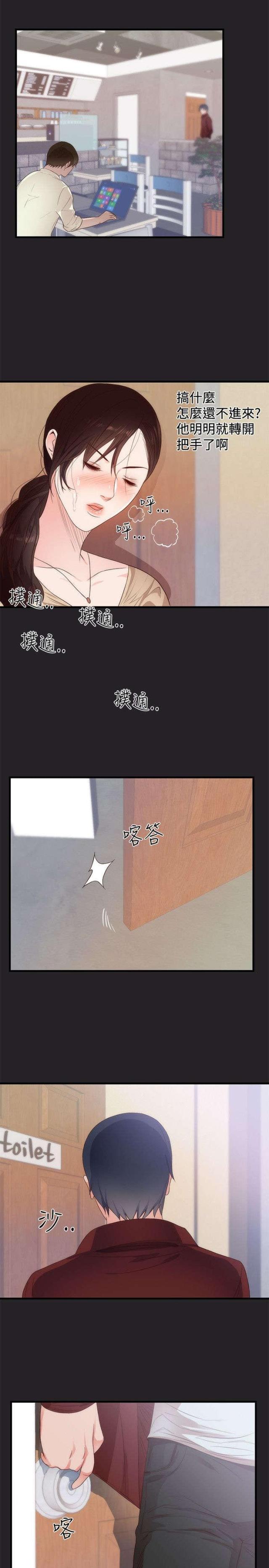 第4话17