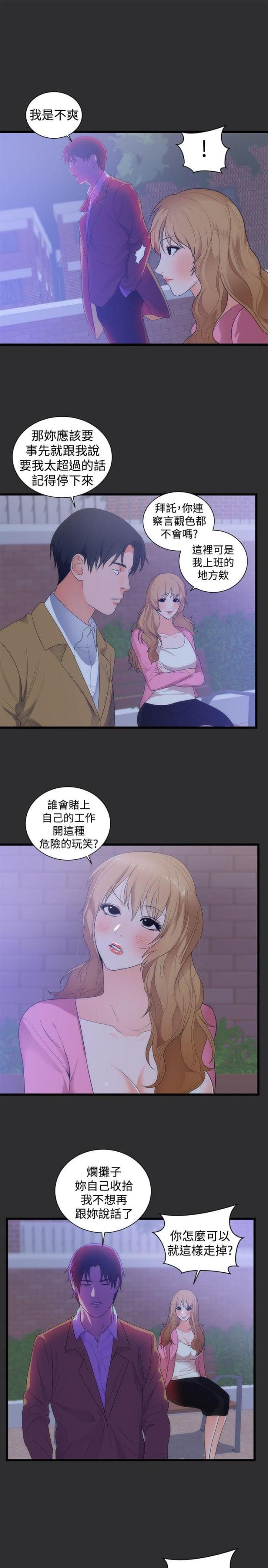第11话15