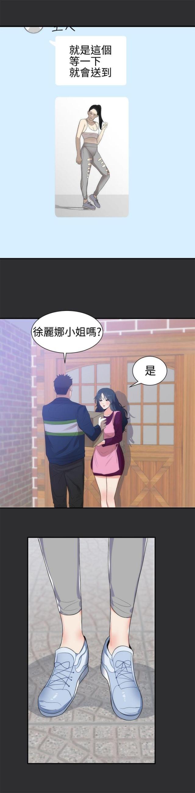 第6话2