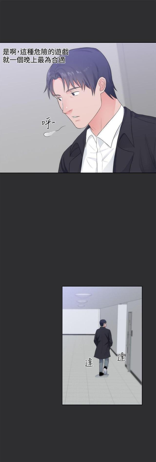 第8话8