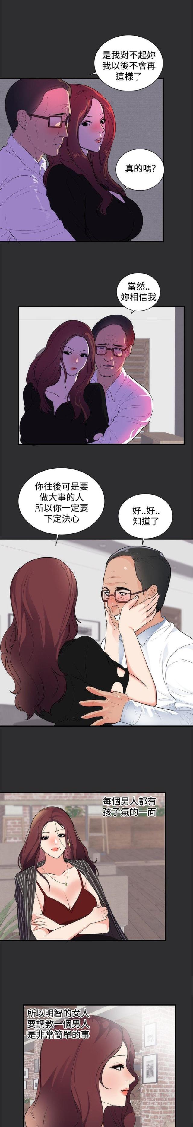 第12话10