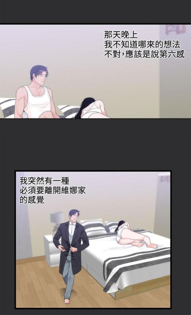 第8话6