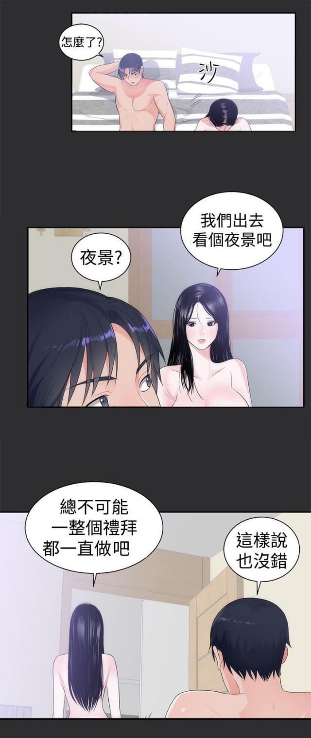 第7话13