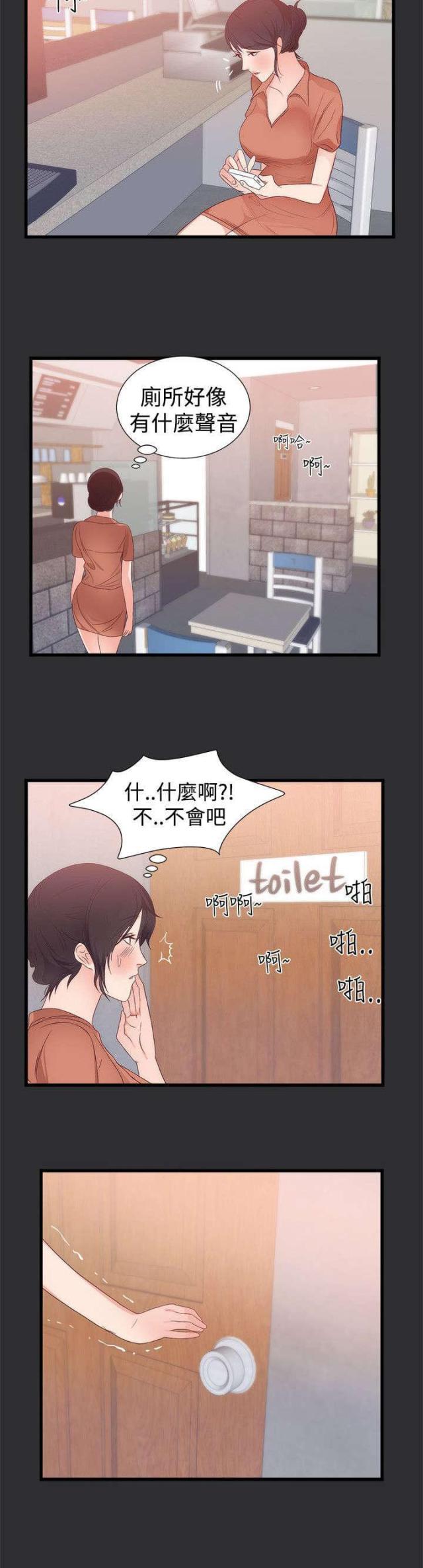 第4话21