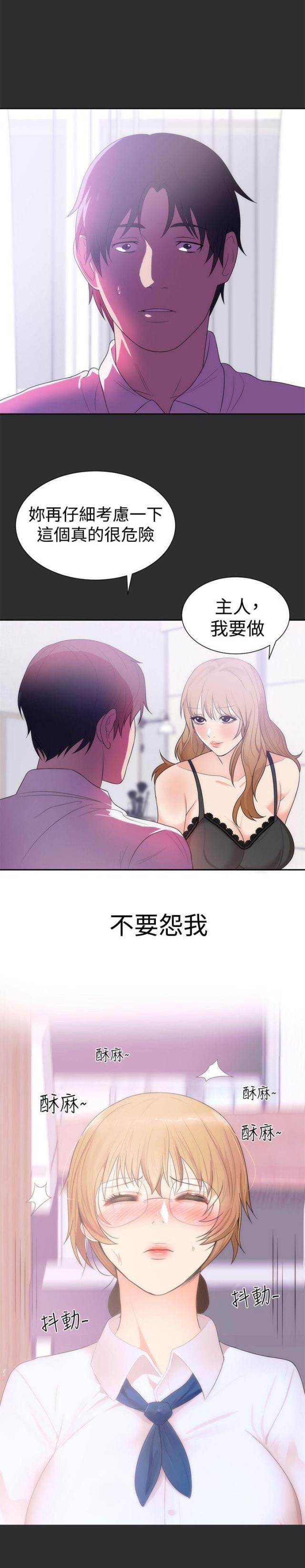 第11话10