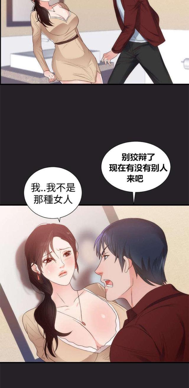 第4话19