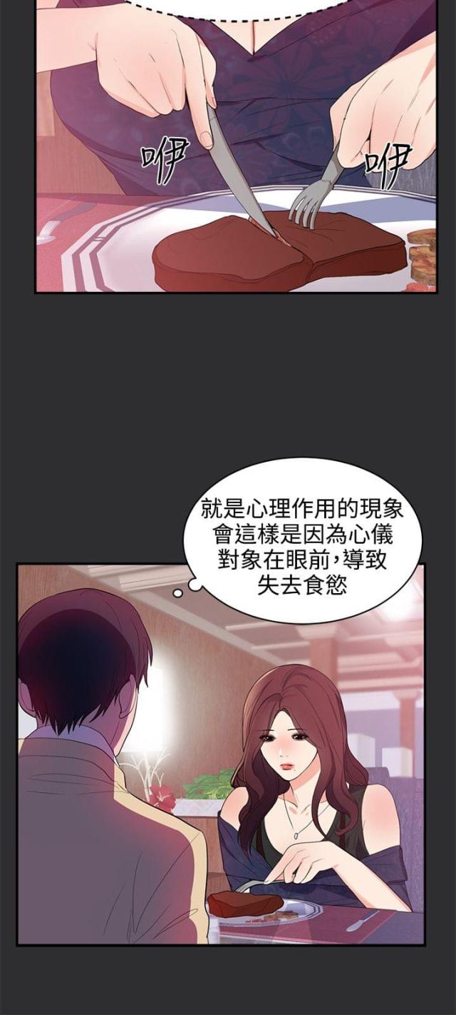 第16话13