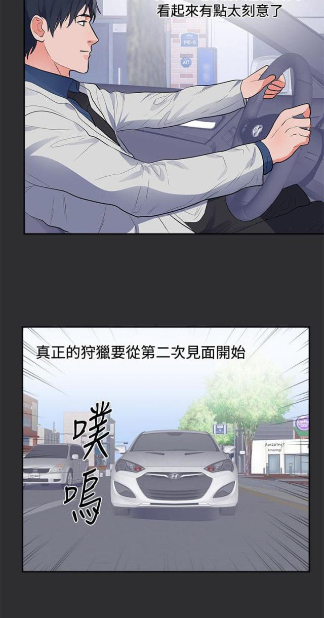 第13话15