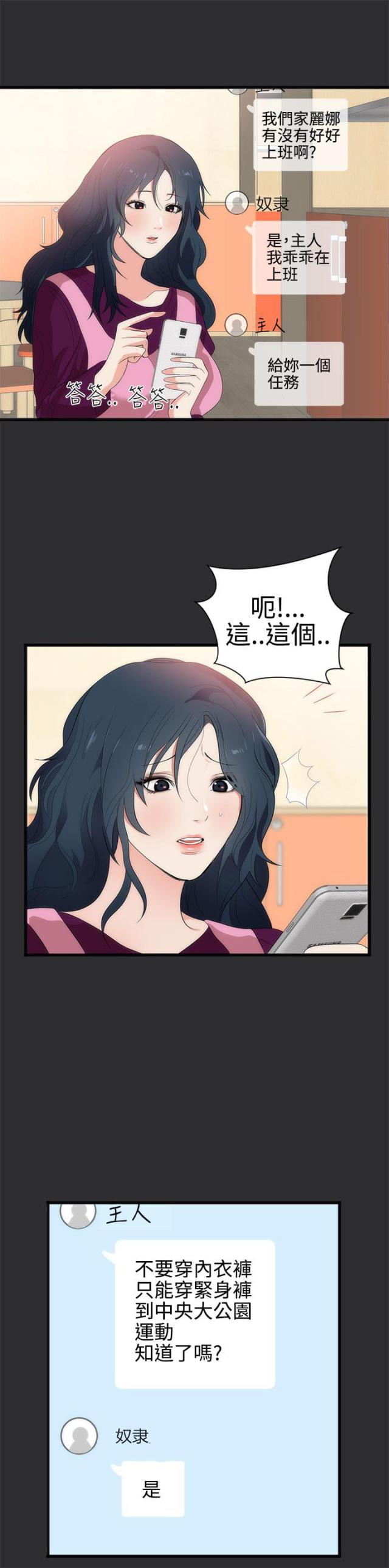 第6话1