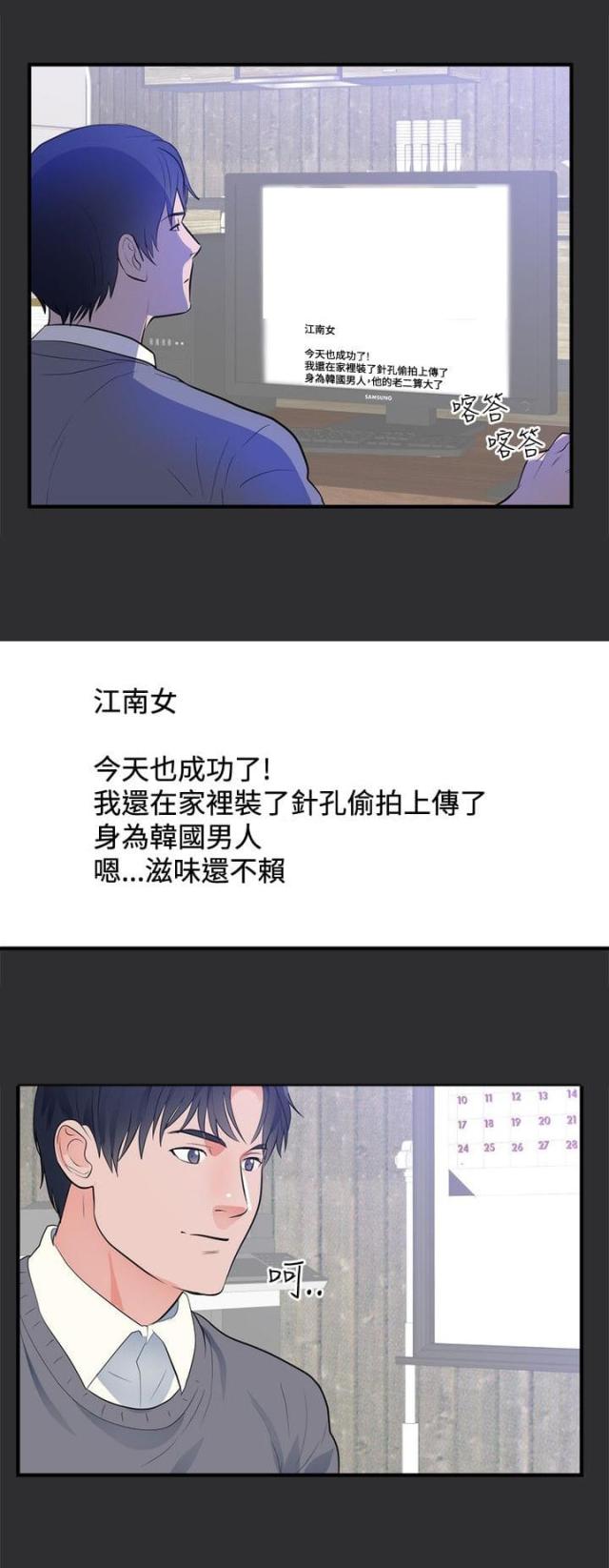 第12话16
