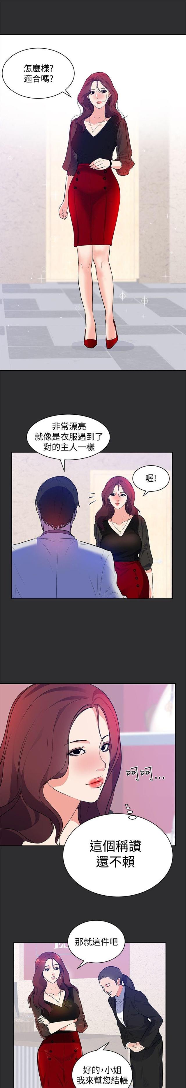 第13话11