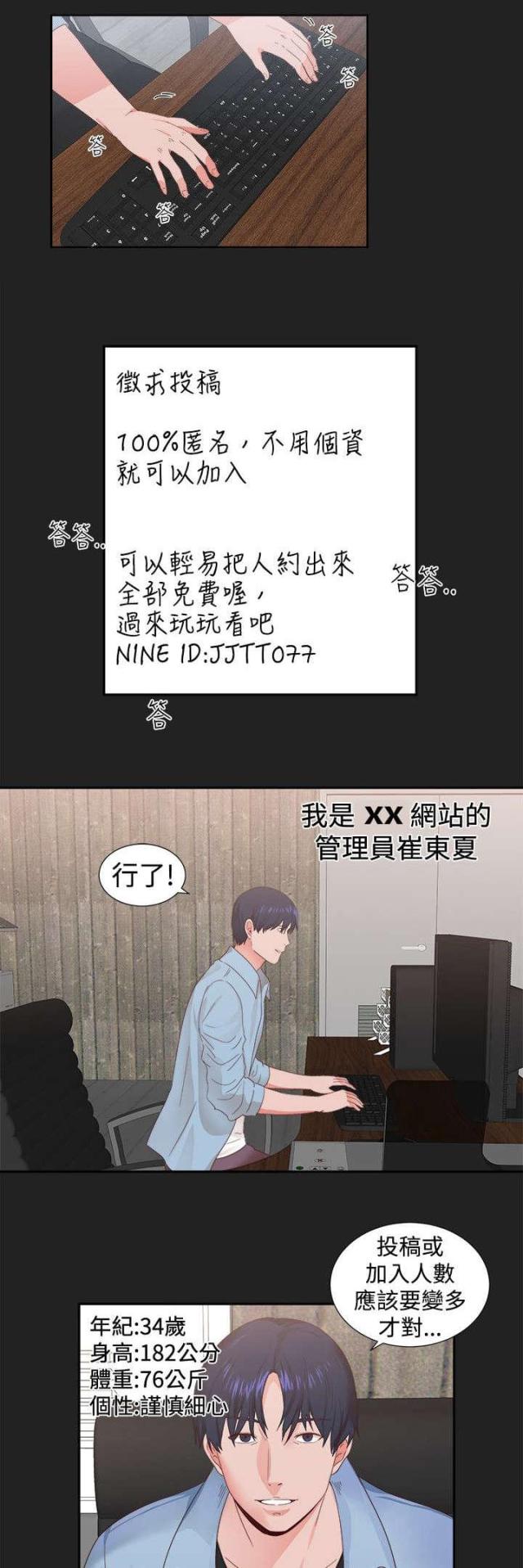 第1话0