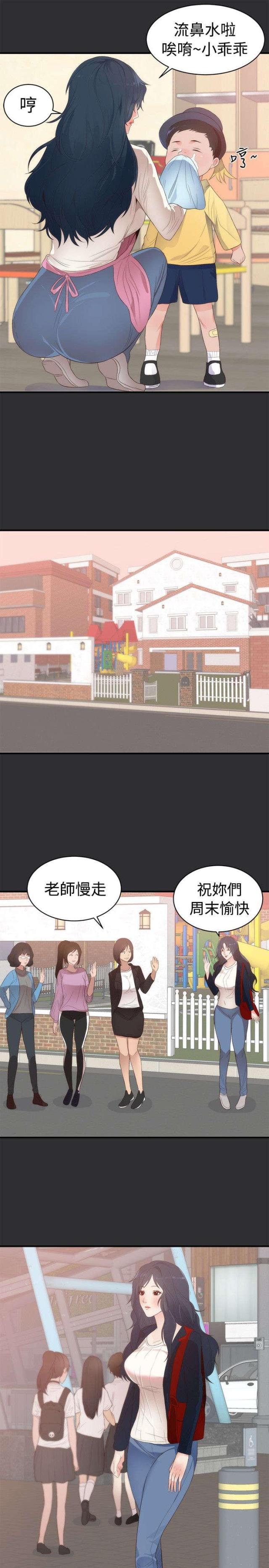 第2话7