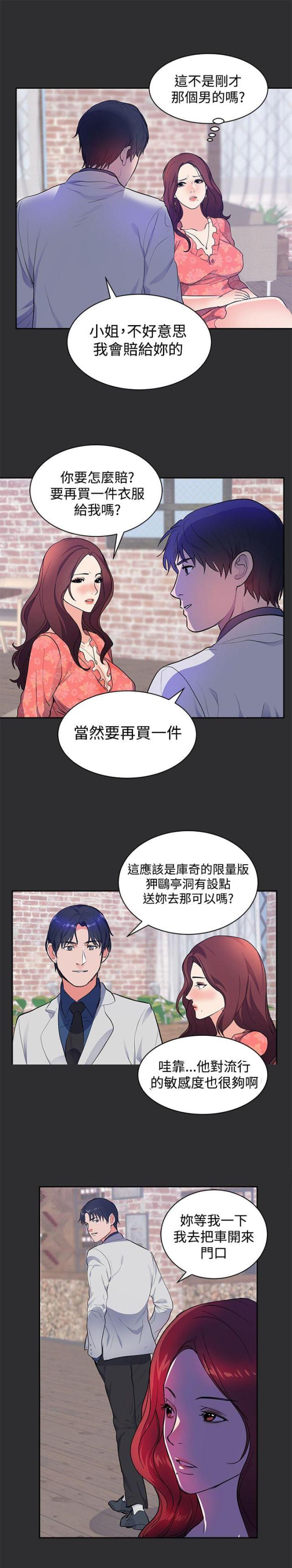 第13话5