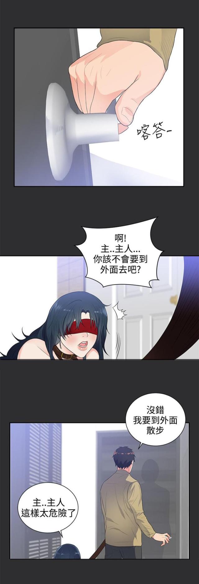 第8话19