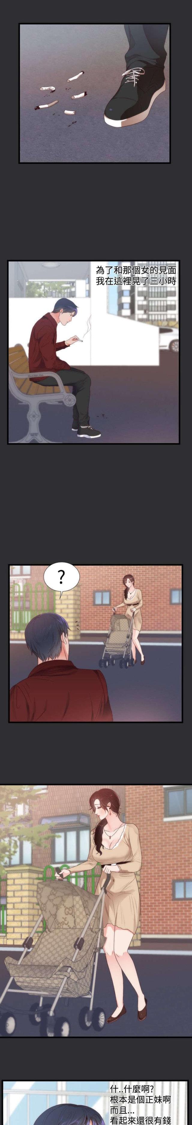 第4话8