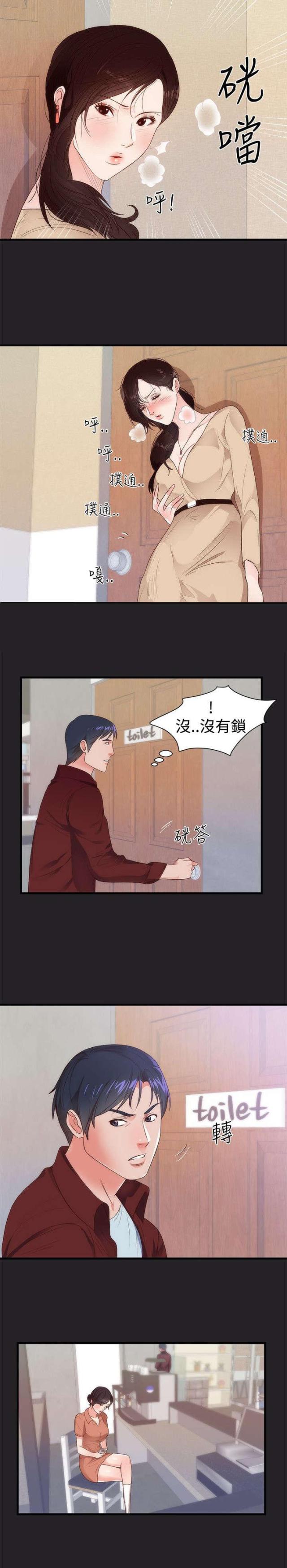 第4话16