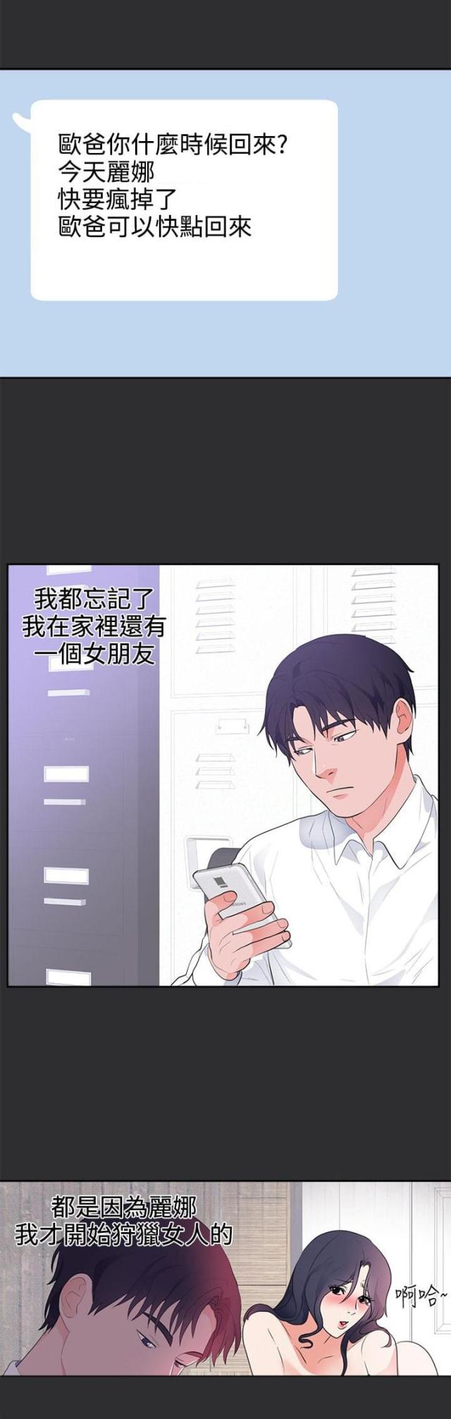 第19话21