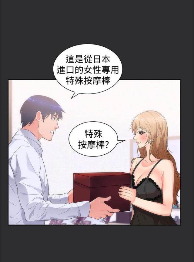 第11话8