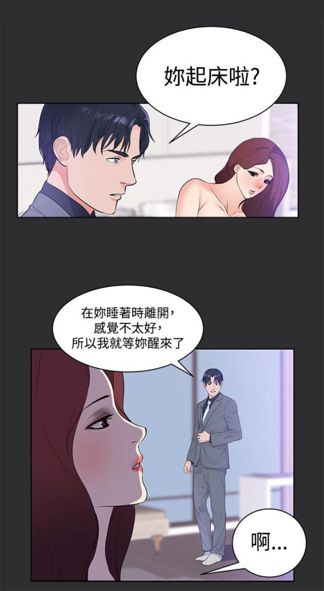 第15话5