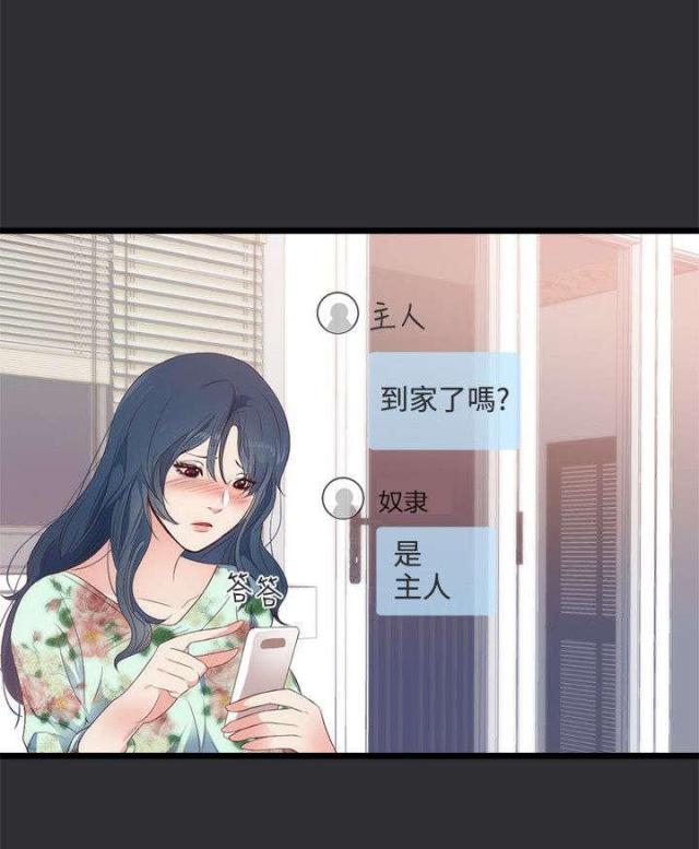 第4话1