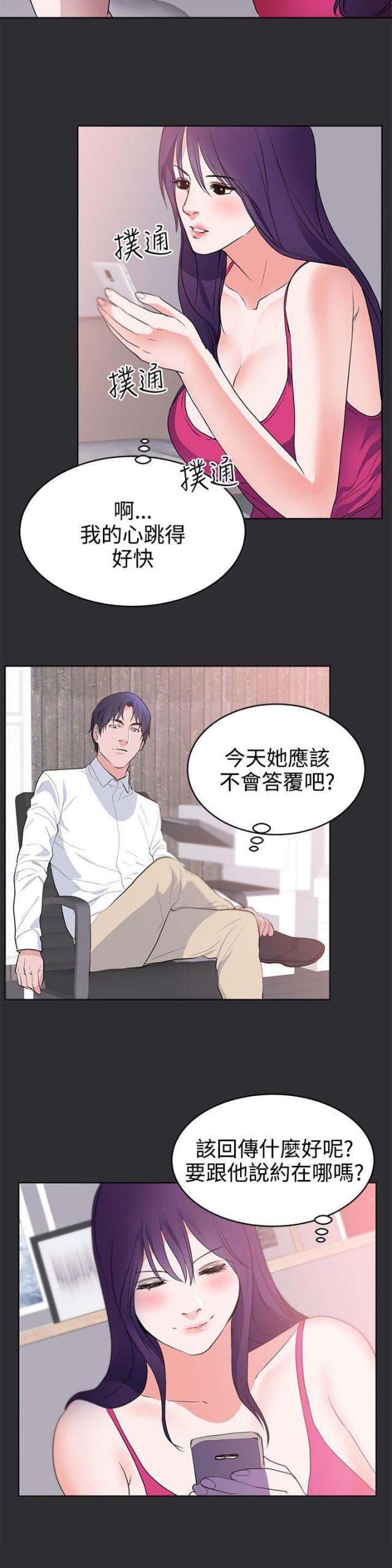 第19话19