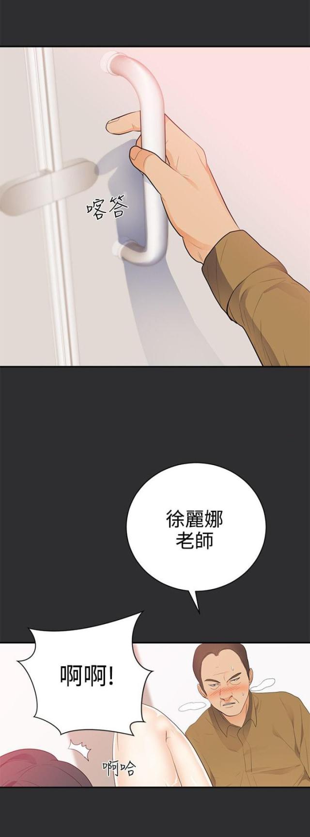 第18话0