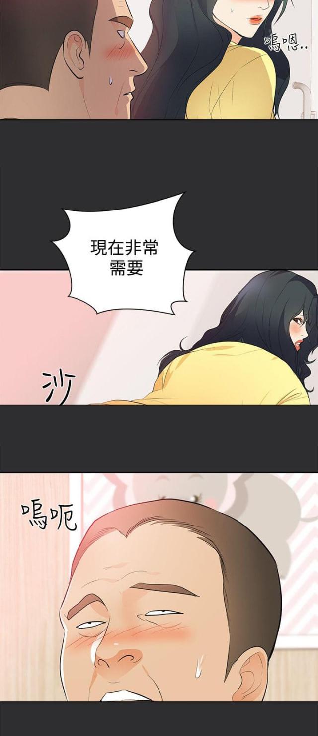 第18话2
