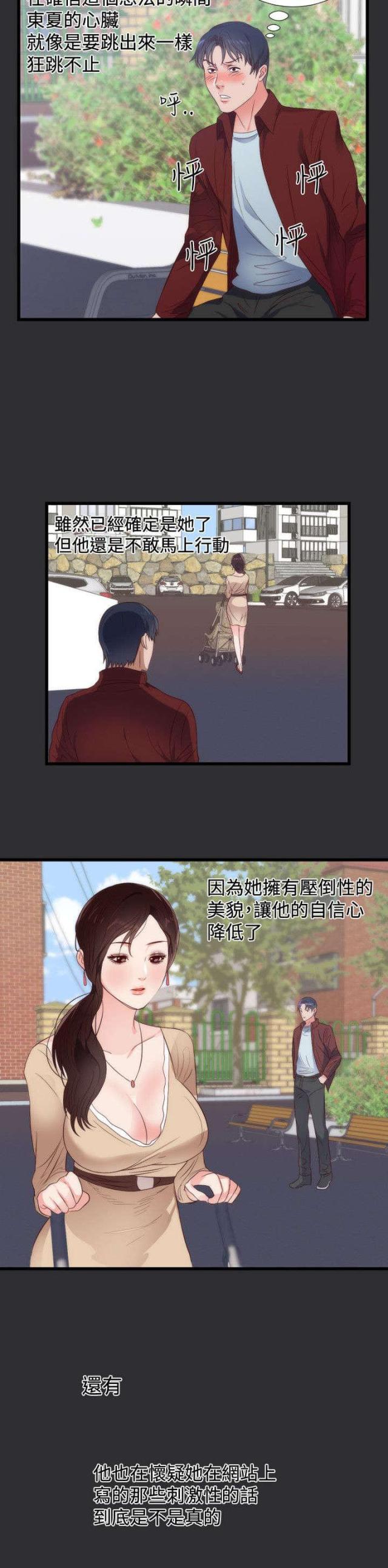 第4话11