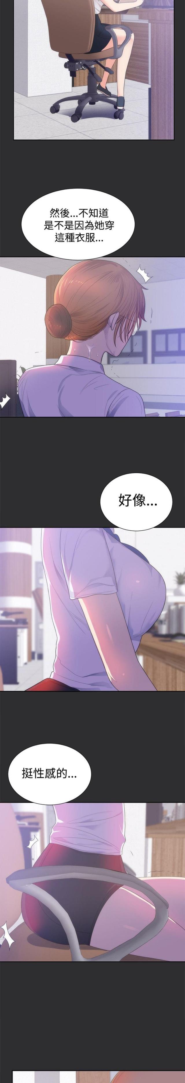 第11话5