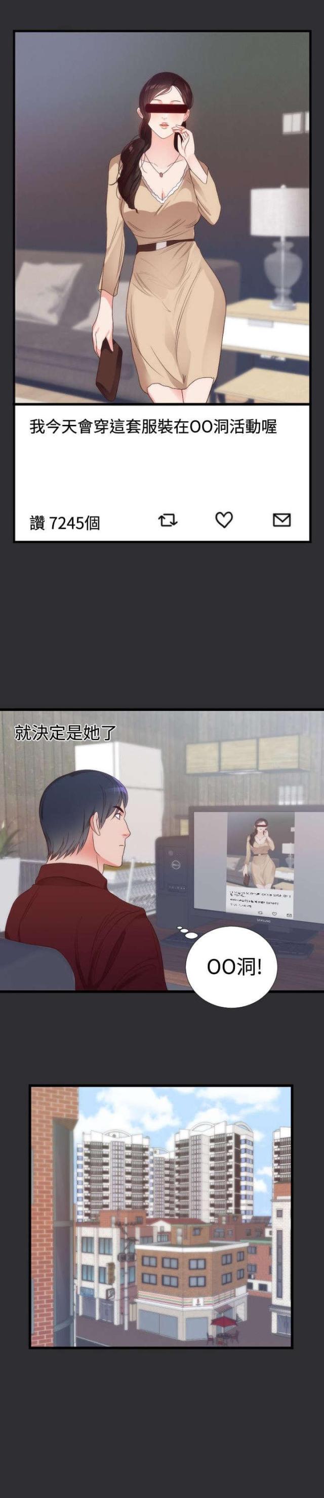 第4话7