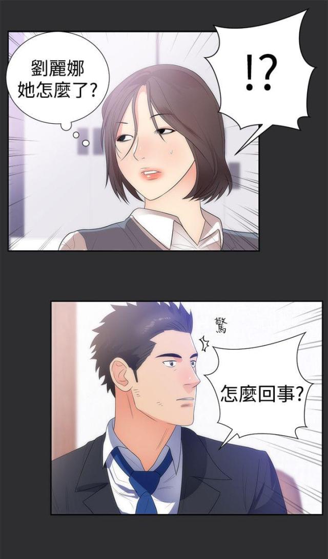 第11话11