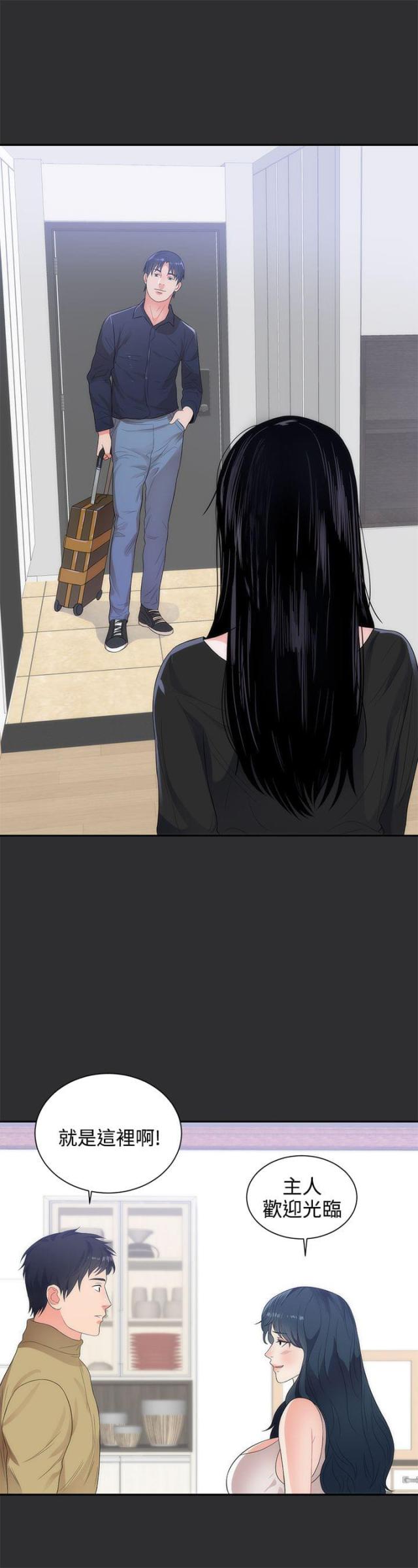 第7话5