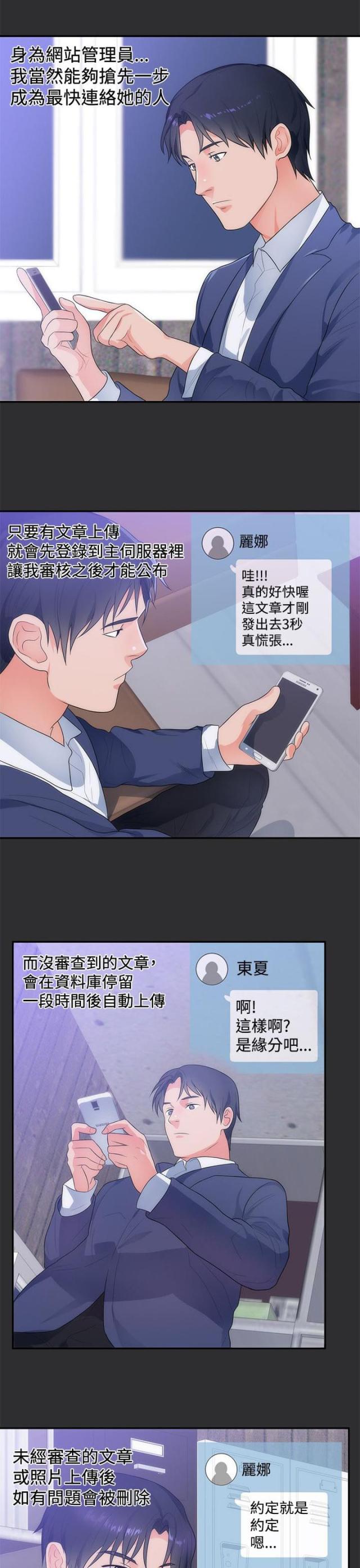 第10话0