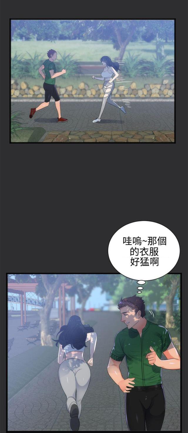 第6话5